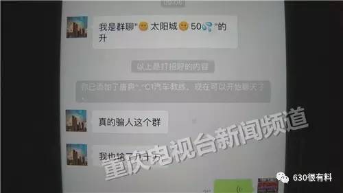 微信抢红包输千万 上瘾后疯狂下注 总是输钱却停不下来