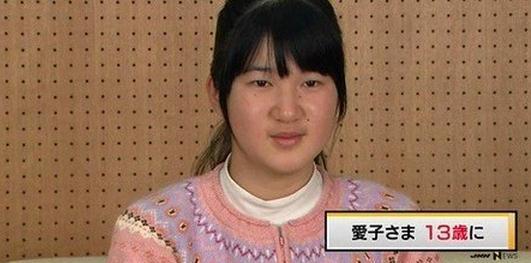 日本皇室15岁爱子公主暴瘦成蛇精脸 网友竟说长得像徐娇