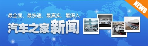 预售12万起 江淮全新SUV瑞风S7将于二季度上市