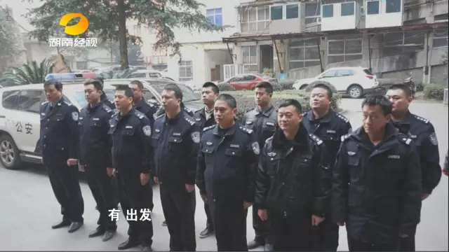 警方通过历时两个月的侦查，已经对犯罪嫌疑人的行踪了如指掌。在得到犯罪嫌疑人会在湘阴县城进行交易小天鹅时，立马进行了布控。