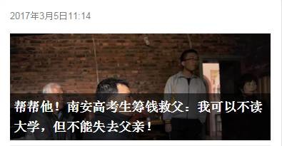 南安市政专用事业规画局原局长黄榕安 涉嫌贿赂被公诉