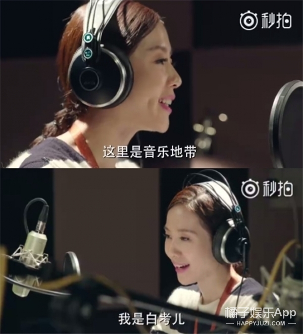 《如果可以这样爱》23秒预告片：刘诗诗化身最美电台主持人