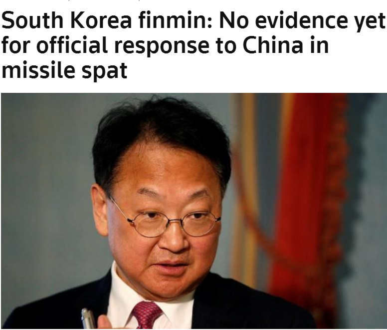 中国对韩国最新制裁了吗？韩财长：无证据显示中国因萨德报复韩国