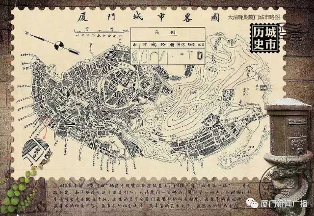 厦门鹭江道有个中国最古老邮局 身世超乎你想象