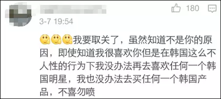 朴信惠李钟硕代言乐天免税店 中国粉丝称要取关