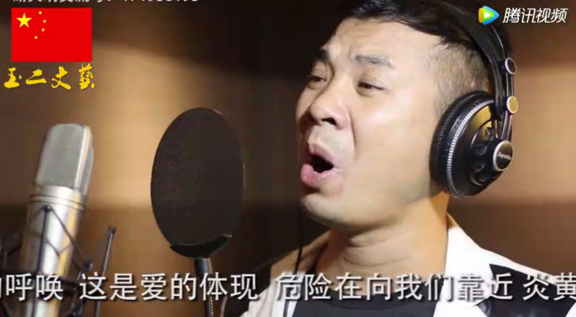 萨德事件持续发酵 中国歌手反萨德歌曲走红 谢天明个人资料照片（2）