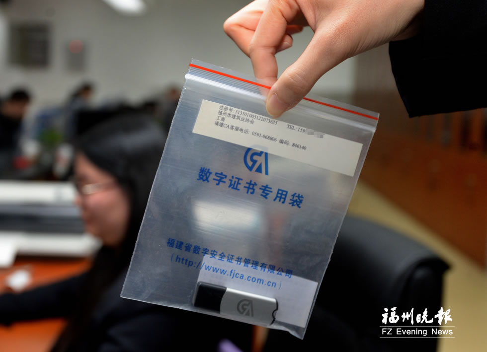 “福州窗”行政审批应用电子证照 企业省时又省力