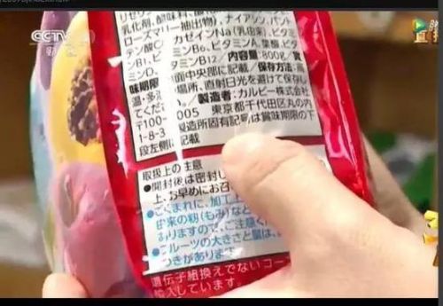 卡乐比麦片曝光 在华日本辐射食品全盘点 淘宝京东都已下架