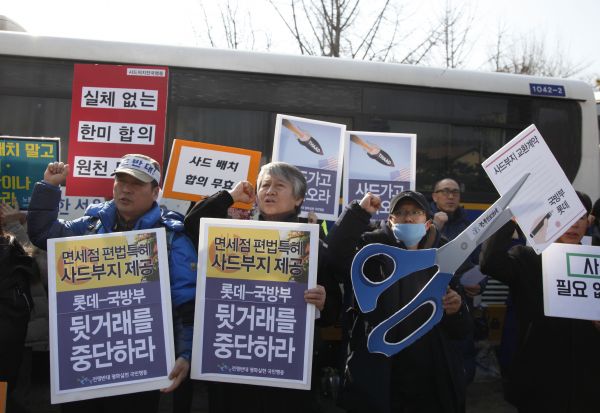 萨德最新消息 韩国会第一大党要求暂停萨德部署原因是什么