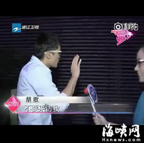 胡歌去看刘德华的演唱会被记者发现 大呼不要采访我好萌啊