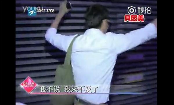 胡歌去看偶像刘德华演唱会被发现一路小跑 明星的偶像都是谁（2）