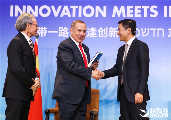 李彦宏和以色列总理会面谈人工智能：送了他一本书
