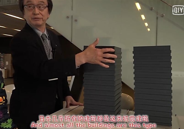 日本最先进抗震技术：地震中大楼纹丝不动