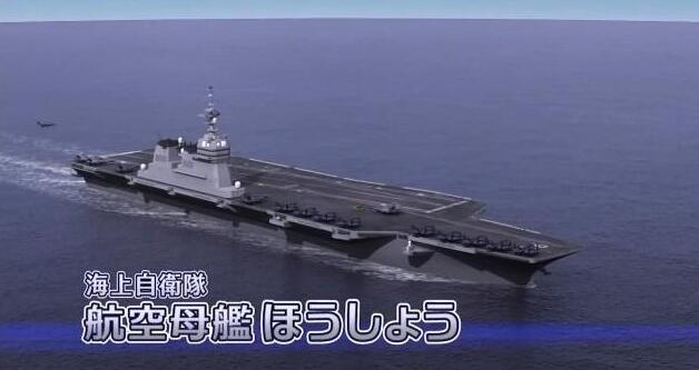 日本准航母命名“加贺” 为什么取这个名？真相让中国无比愤怒！