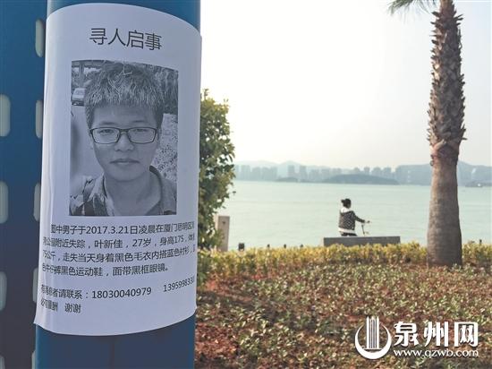 3人酒吧小聚 一个躺草坪一个送医一个离奇失踪