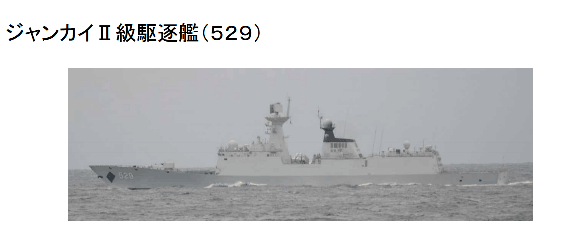 日称中国海军3艘军舰通过宫古海峡进入西太平洋 中国有什么意图？