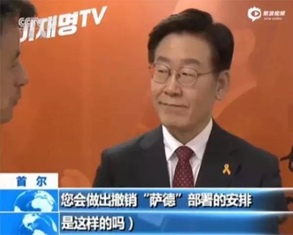 韩总统候选人称当选就撤萨德 遭韩媒批