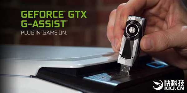 NVIDIA愚人节创意：GeForce GTX G-Assist游戏AI助手