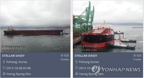 韩货船在乌拉圭海域失联最新情况：22人仍下落不明