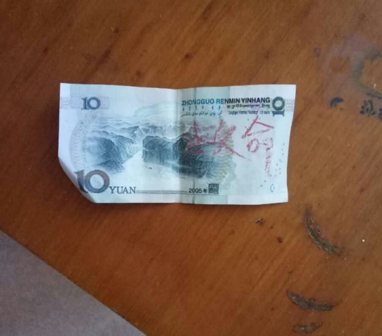 漳州阿婆捡到十块钱 写着“救命”内含惊天秘密