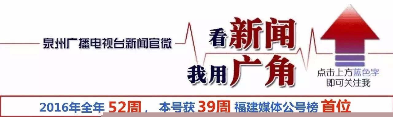 惠安两伙男子火拼 刀砍车撞一人身亡！