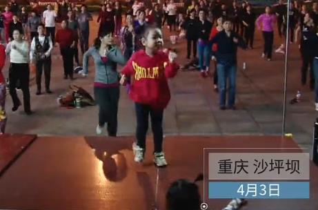 重庆五岁小女孩成广场舞领舞
