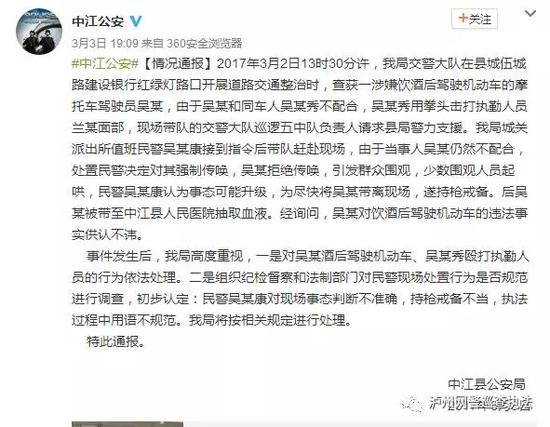 泸县太伏学生坠亡最新消息 警方:尽快尸检 泸县学生坠亡事件始末（3）
