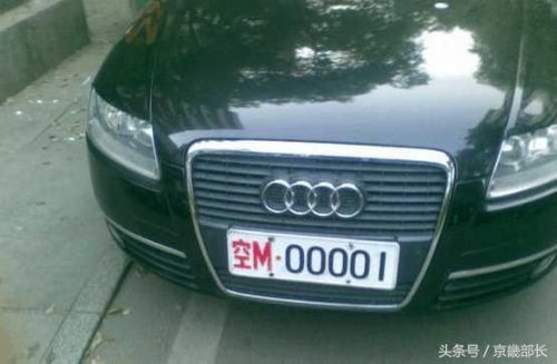 《人民的名义》汉东省委书记沙瑞金的配车车牌