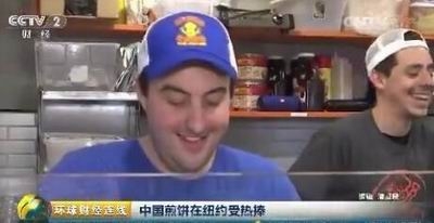 中国煎饼成纽约爆款:一天卖数百个一个卖上百元 曾花数月采样100多钟煎饼做法