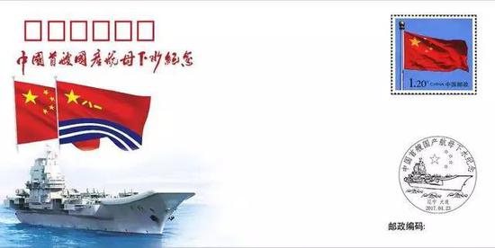 通过发行明信片来纪念首艘国产航母下水是中国的曝光特色