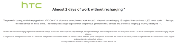 HTC One X10发布：Helio P10、4000mAh电池