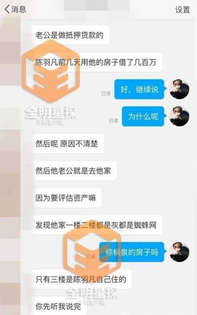 白百何一只咸猪手亏多少个亿？6900万！白百何代言了哪些品牌（2）