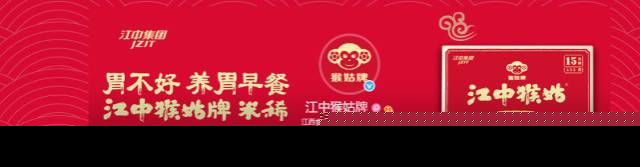 白百何一只咸猪手亏多少个亿？6900万！白百何代言了哪些品牌（2）