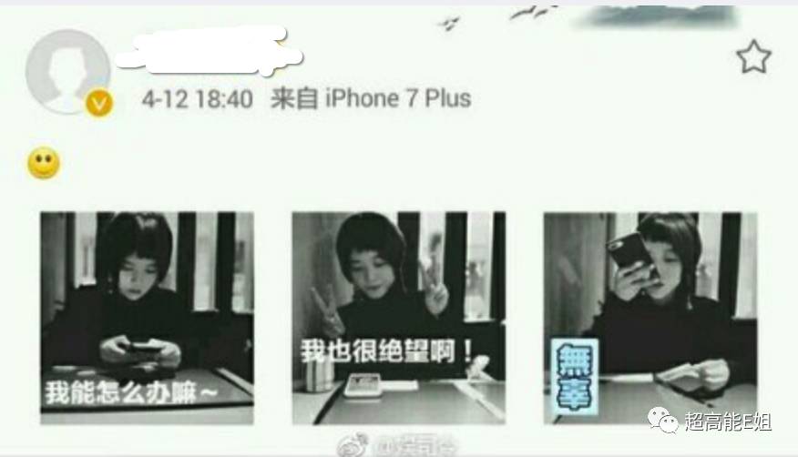 白百何一只咸猪手亏多少个亿？6900万！白百何代言了哪些品牌（2）