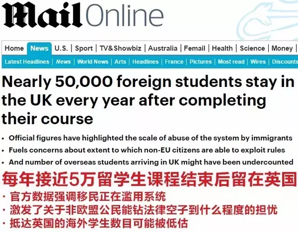 每年1.7万留学生成“黑户”？英媒病急乱甩锅！