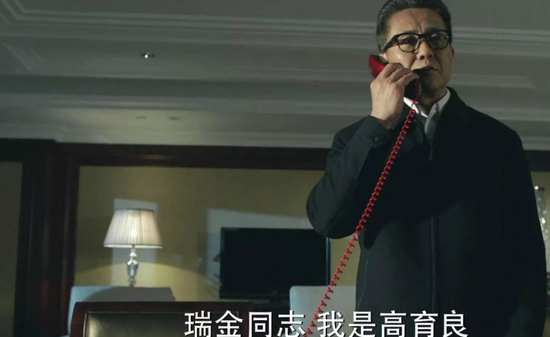 红色电话机同样写实，是副省级以上干部的专线保密电话。