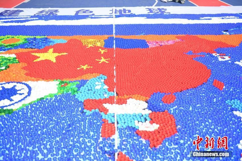 长春光华学院：学生用近30万瓶盖拼巨幅世界地图