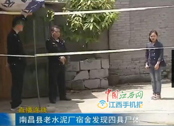 警方封锁现场。 中国江西网 图
