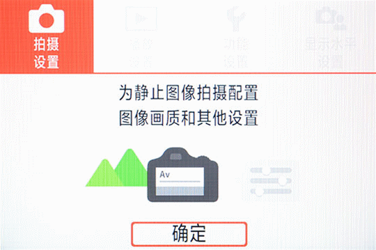 佳能入门单反EOS 800D评测