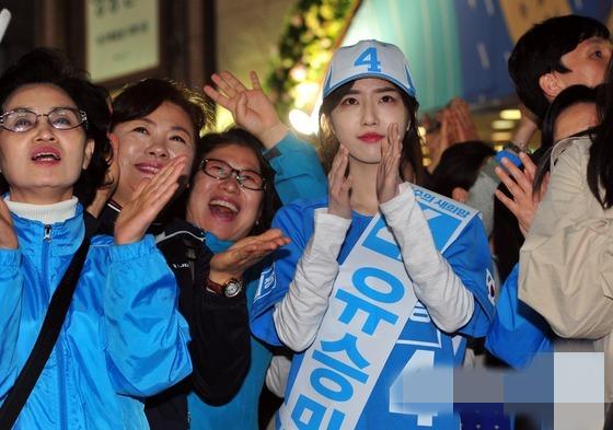 韩总统候选人之女刘垣现身“拉票”现场 高颜值上网络热搜