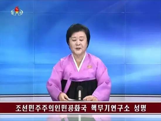 朝鲜主播李春姬播报核试验成功消息