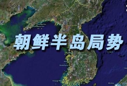朝鲜半岛局势一触即发！核潜艇抵达釜山港 航母战斗群重返半岛海域
