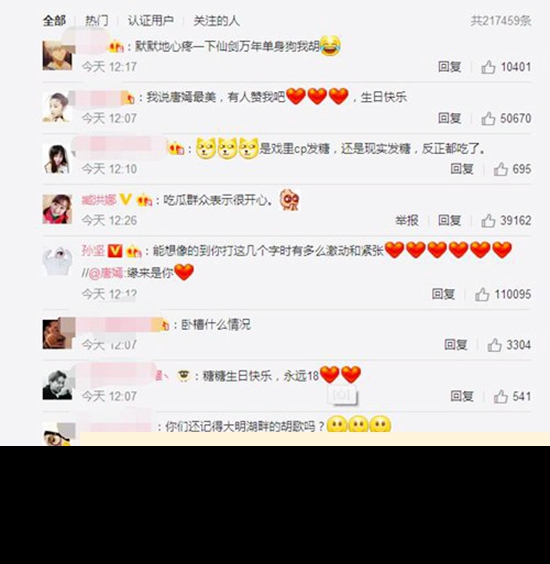 罗晋唐嫣同居是真的？罗晋唐嫣再被爆同居疑好事将近