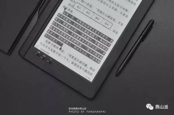 汉王E960：独门秘籍 可摘抄PDF的电纸书
