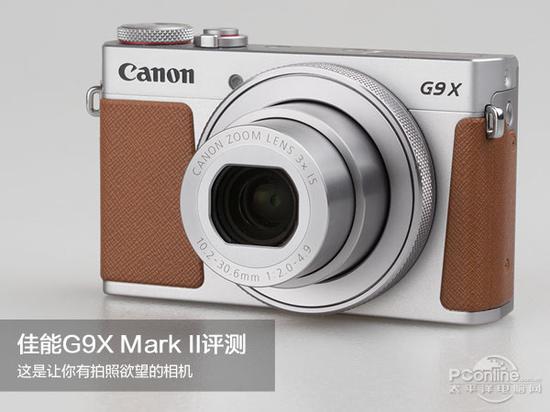 佳能G9X Mark II相机评测