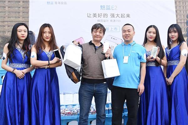 魅蓝E2手机全渠道开售！魅友表现太疯狂