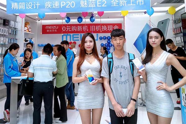 魅蓝E2手机全渠道开售！魅友表现太疯狂