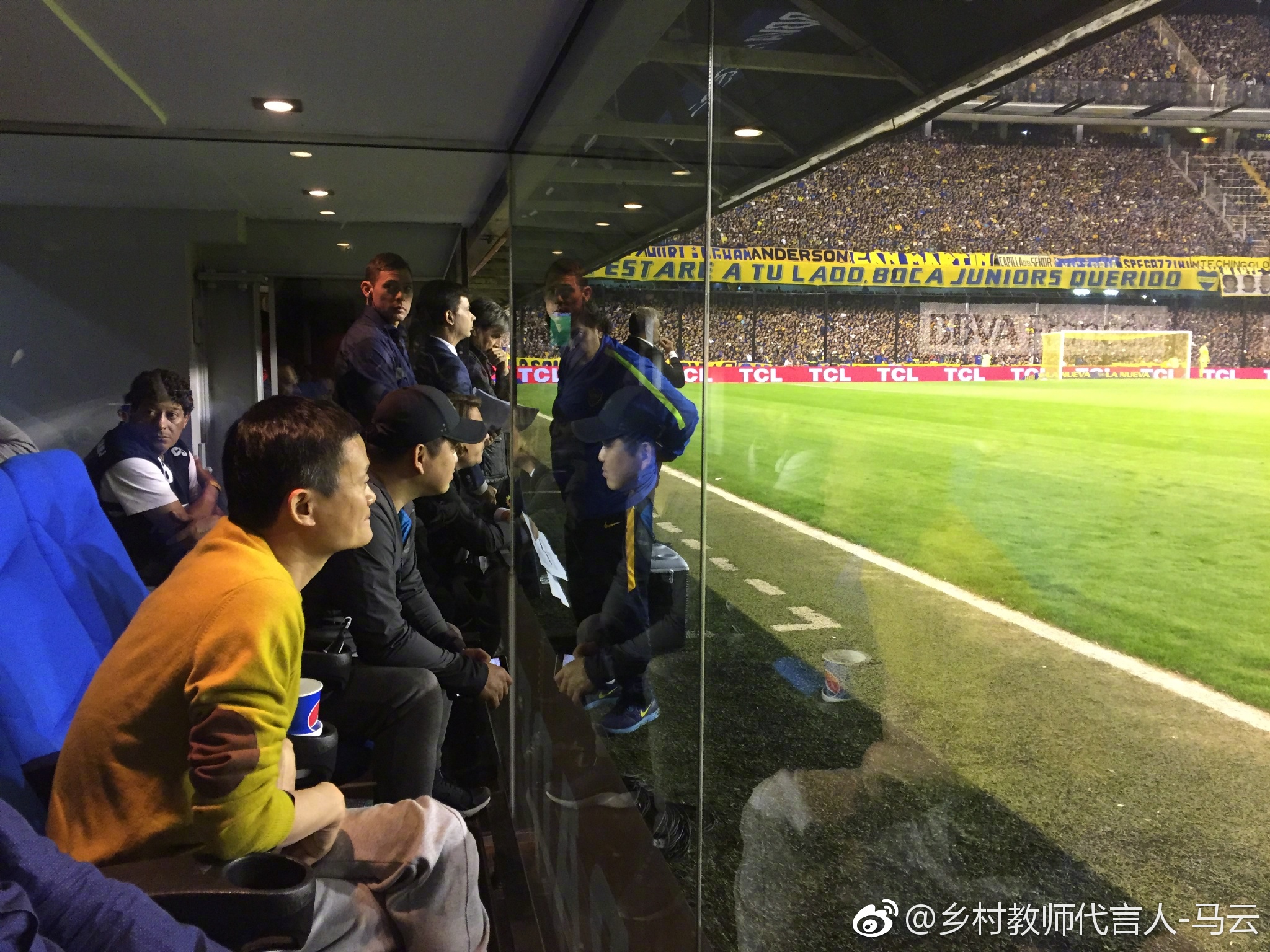 马云在阿根廷看球赛：盼以后我能在世界杯看台上 看中国队比赛