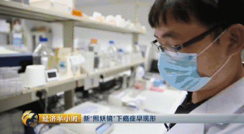 2013年，罗永章团队联合中国医学科学院肿瘤医院等八家医院，搜集了2036例入组样本，完成了世界上第一个将热休克蛋白90α作为肺癌标志物的临床试验。在全球首次证明了热休克蛋白90α，是一个全新的肿瘤标志物。