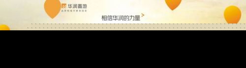 你一定没见过这么温情的招聘信！厦门华润万象城，让应聘者感动哭！
